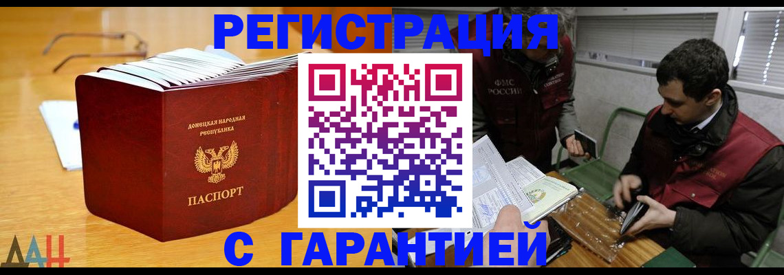 временная регистрация собственник в Арзамасе