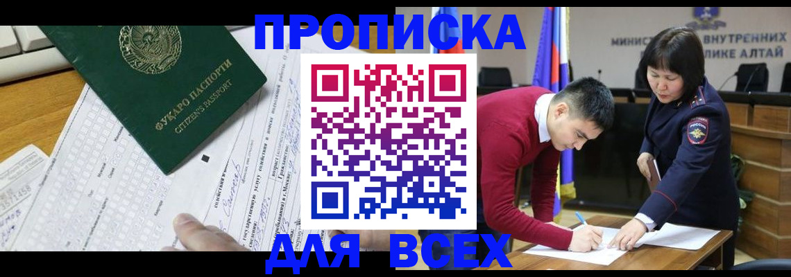 регистрация для дет. сада в Арзамасе