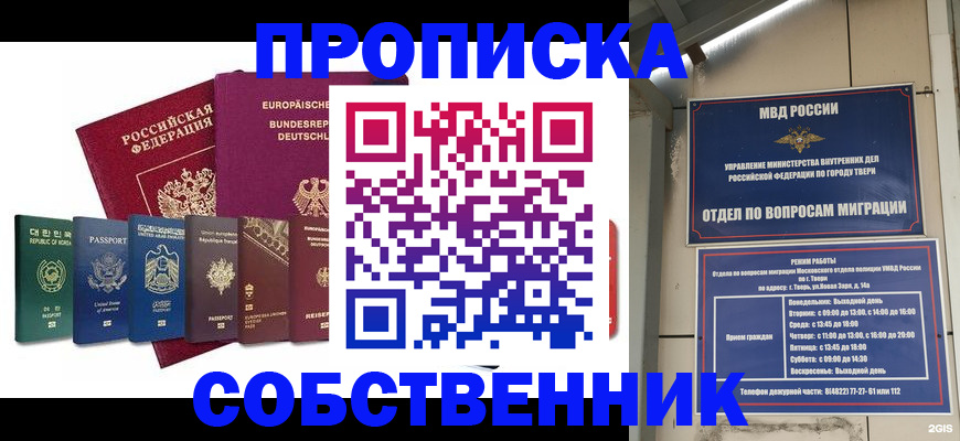 регистрация для дет. сада в Арзамасе